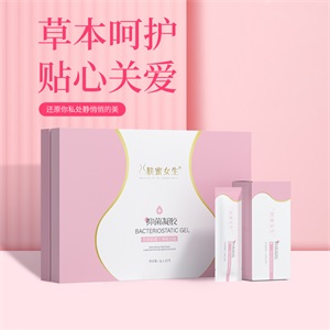 膚蜜女生B款-私密洗劑加工廠(chǎng)家