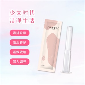 膚蜜女生C款-私密洗劑加工廠家